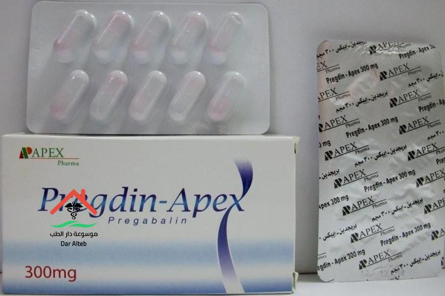 بريجدين أبكس Pregdin Apex كبسولات ودواعي الاستخدام