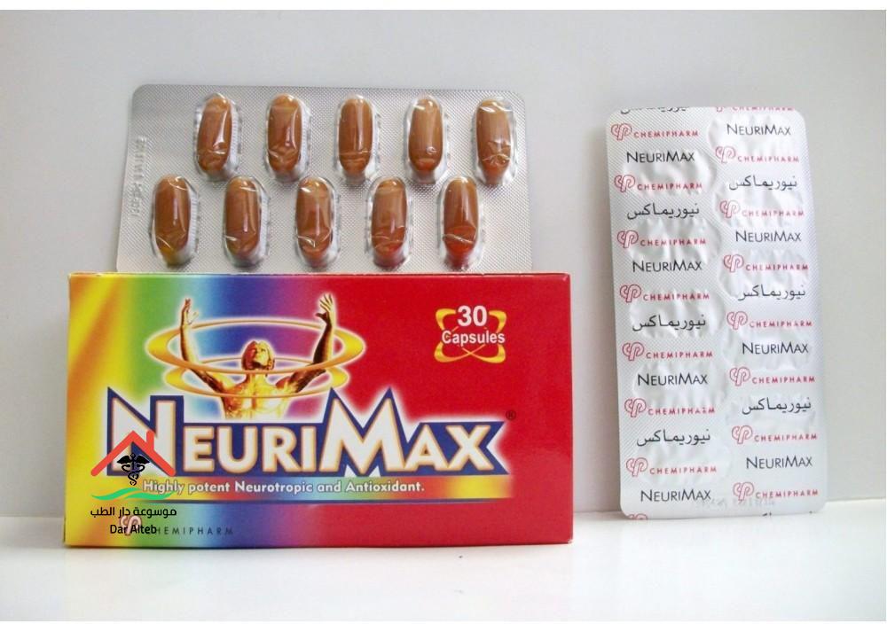 خصائص المواد الفعالة في دواء نيوريماكس Neurimax
