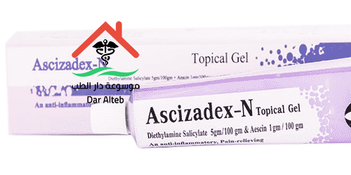 استخدام مرهم ascizadex-n