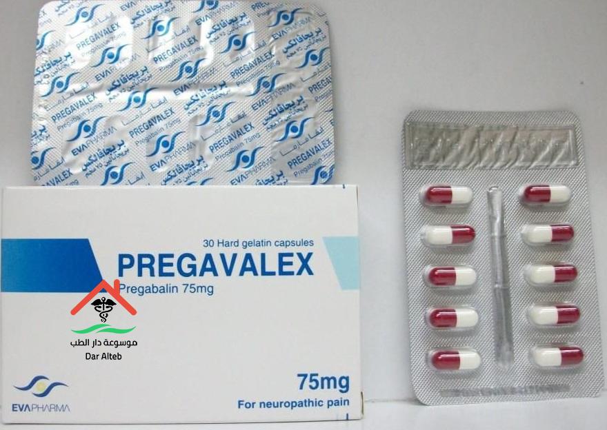 Photo of بريجافالكس كبسول Pregavalex لعلاج نوبات الصرع والتشنجات