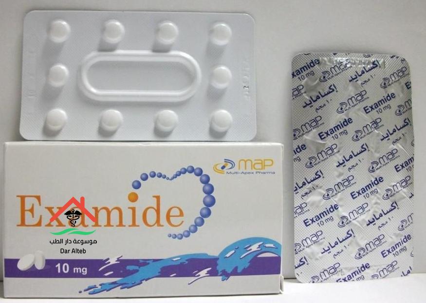 إكساميد Examide أقراص وحقن لعلاج الوذمة والأثار الجانبية للعقار