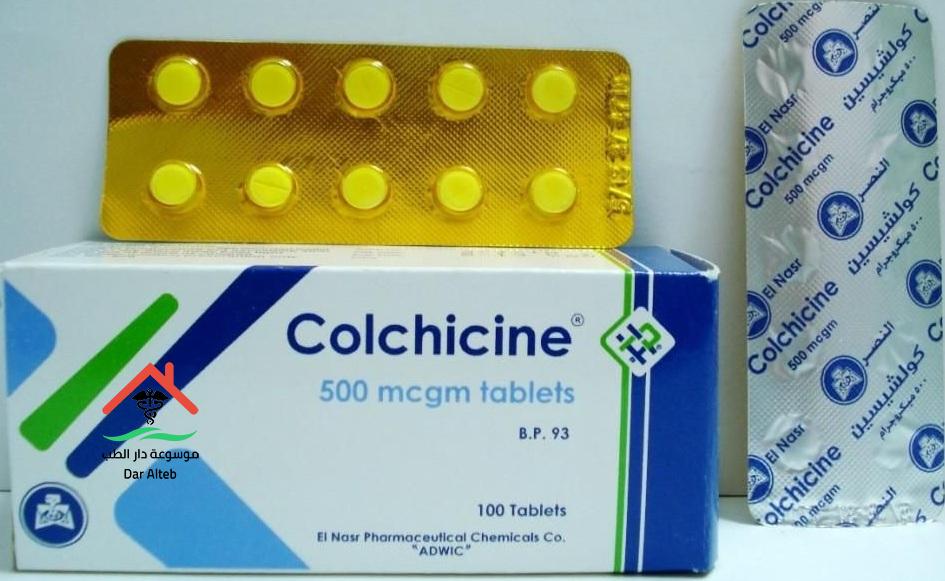Photo of دواء كولشيسين Colchicine اقراص الجرعة ودواعي الاستعمال