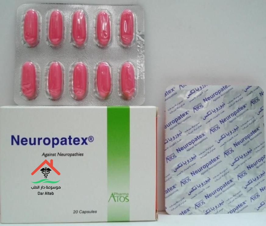 Photo of نيوروباتكس NEUROPATEX كبسول لعلاج التهابات الأعصاب الطرفية