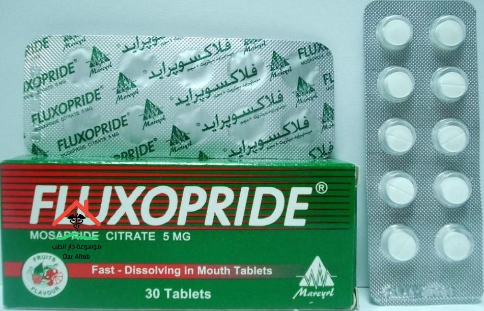 دواء فلاكسوبرايد Fluxoprid لعلاج التهابات المعدة المزمنة