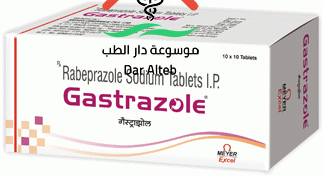 دواعي استخدام دواء جاسترازول Gastrazole Capsules