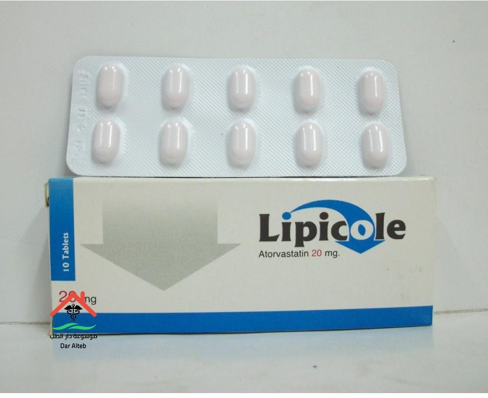 Photo of ليبيكول LIPICOLE Tablets لعلاج الكوليسترول الجرعة والآثار الجانبية