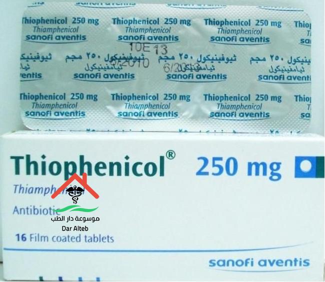 الأعراض الجانبية لأقراص ثيوفينيكول Thiophenicol