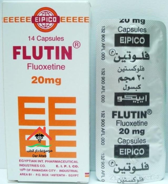 الآثار الجانبية لدواء فلوتين