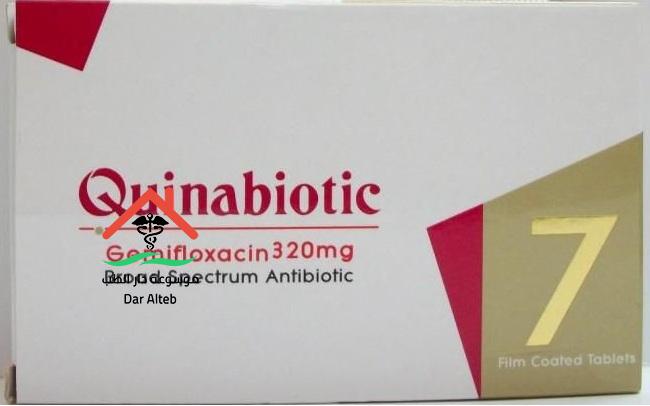 الآثار الجانبية عند تناول كينابيوتك أقراص Quinabiotic