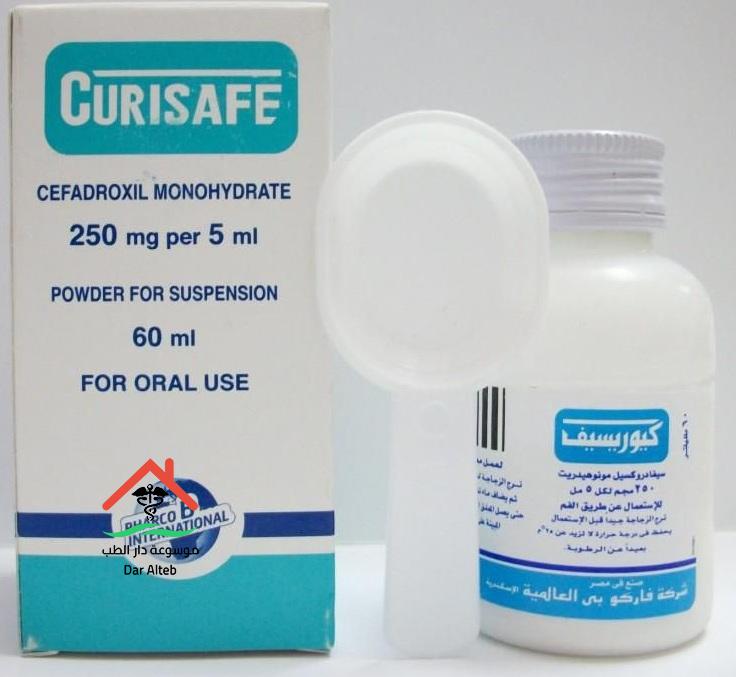 الجرعة وطريقة الإستعمال لدواء كيورسيف CuriSafe