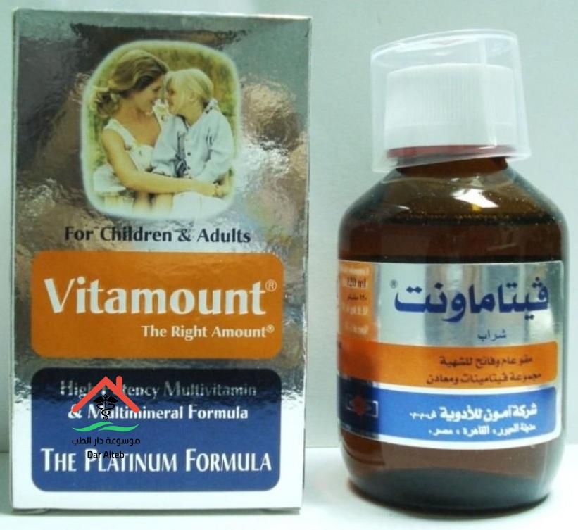 الجرعة المحددة من دواء فيتاماونت كبسولات وشراب