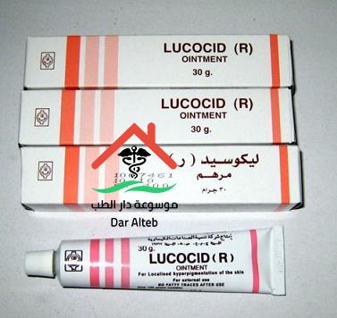 Photo of ليكوسيد أر  Lucocid R كريم لتفتيح البقع السوداء وكيفية استخدامة