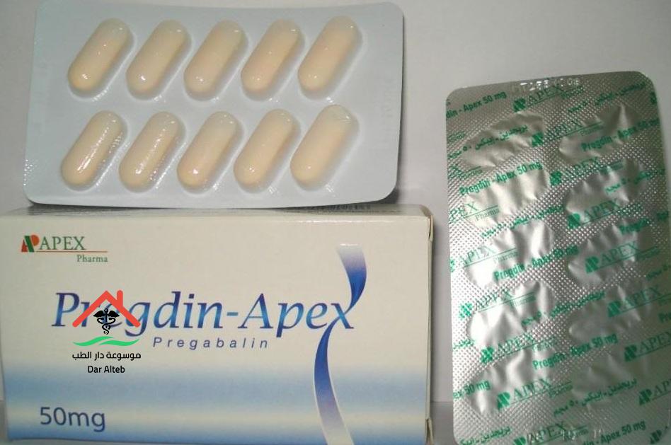 الأحتياطات وموانع الأستعمال لدواء بريجدين أبكس كبسولات