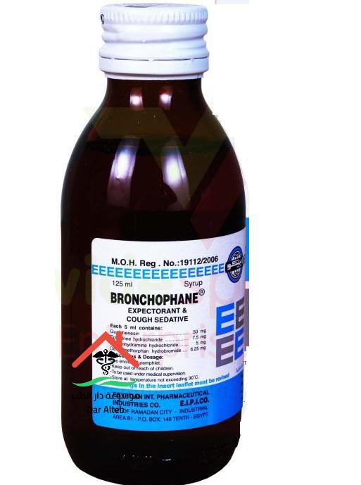 bronchophane