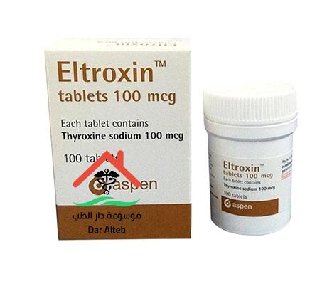 تحذيرات هامة جدا لدواء التروكسين ELTROXIN