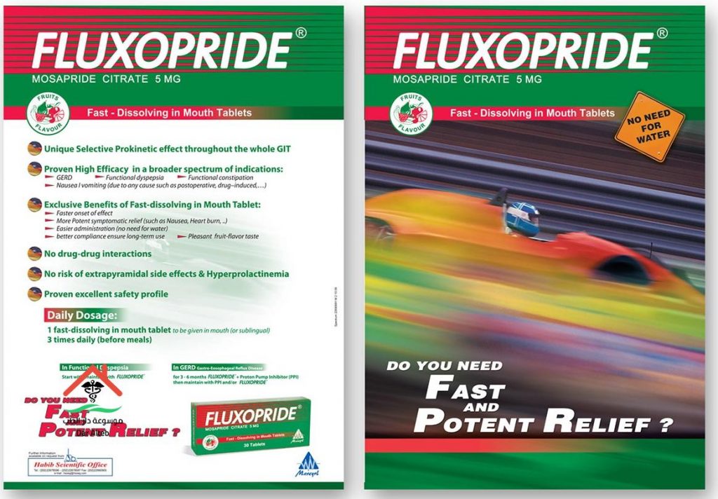 تحذيرات هامة جدا لدواء فلاكسوبرايد Fluxoprid