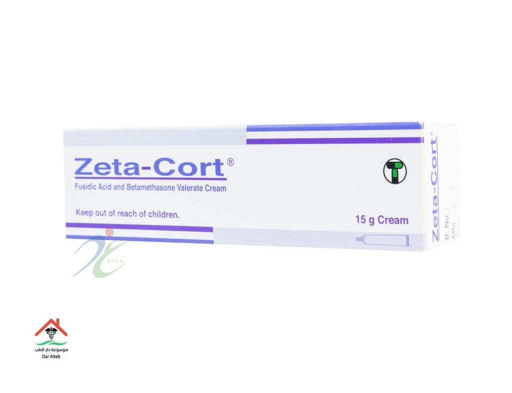 Photo of دواء زيتا كورت كريم Zeta Cort Cream لعلاج الأمراض الجلدية