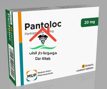Photo of بانتولوك اقراص PANTOLOC ودواعي الأستعمال والآثار الجانبية