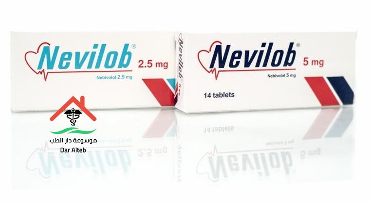 نيفيلوب NEVILOB أقراص لعلاج الضغط المرتفع والآثار الجانبية