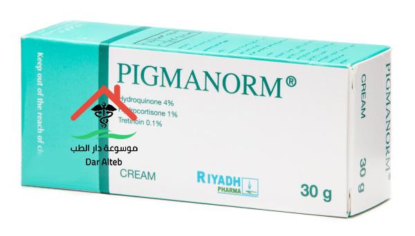 سعر كريم بيجمانورم Pigmanorm Cream