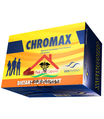 Photo of كروماكس Chromax كبسول فوائده والآثار الجانبية والجرعة