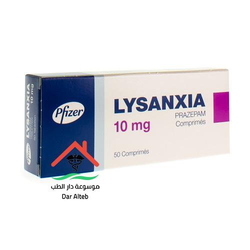Lysanxia ليزونكسيا