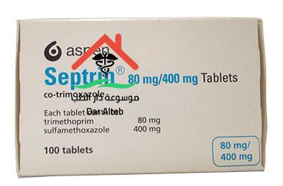 دواعي استعمال سبترين أقراص Septrin tablets