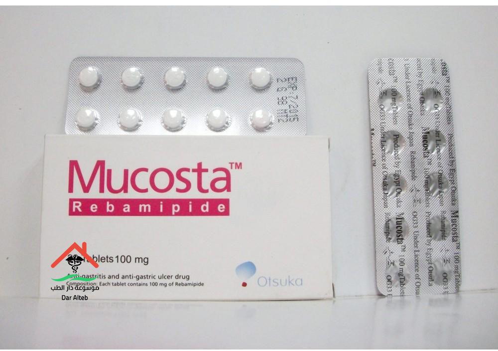 Photo of ميوكوستا أقراص Mucosta Tablets لعلاج قرحة المعدة والاثنى عشر