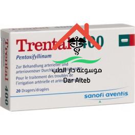 Photo of ترنتال 400 Trental لعلاج اضطرابات الدورة الدموية المخية