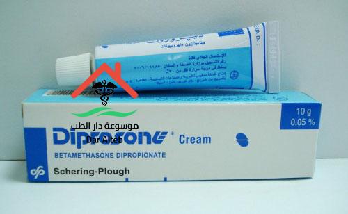 ديبروزون كريم Diprosone Cream