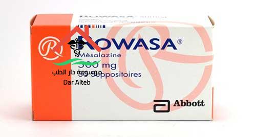 Photo of روازا أقراص Rowasa Tablets