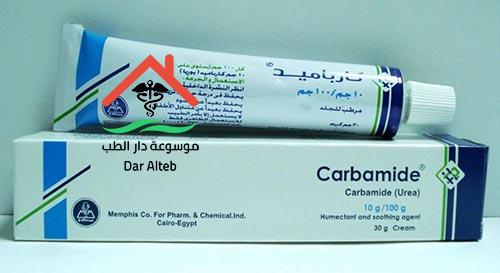 Photo of كارباميد كريم Carbamide Cream لعلاج جفاف البشره