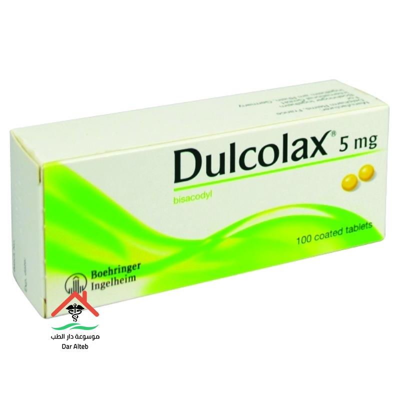 Dulcolax 5mg دولكولاكس 5ملج