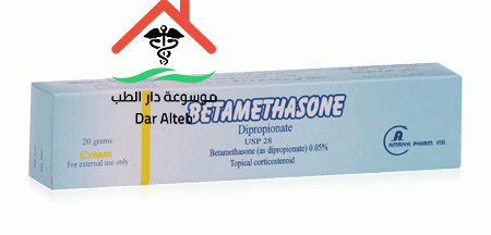 بيتاميثازون Betamethasone 