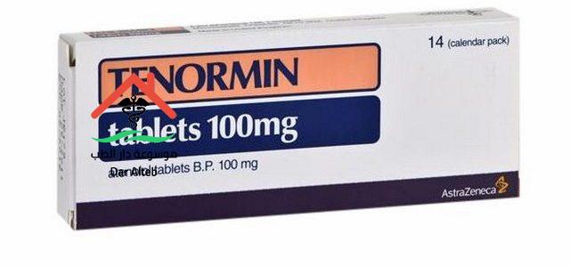 تينورمين أقراص Tenormin Tablets