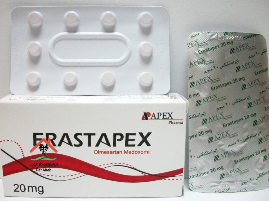 ايراستابكس Erastapex لعلاج ارتفاع ضغط الدم والآثار الجانبية