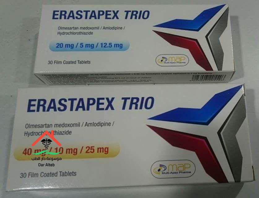 ايراستابكس تريو Erastapex trio