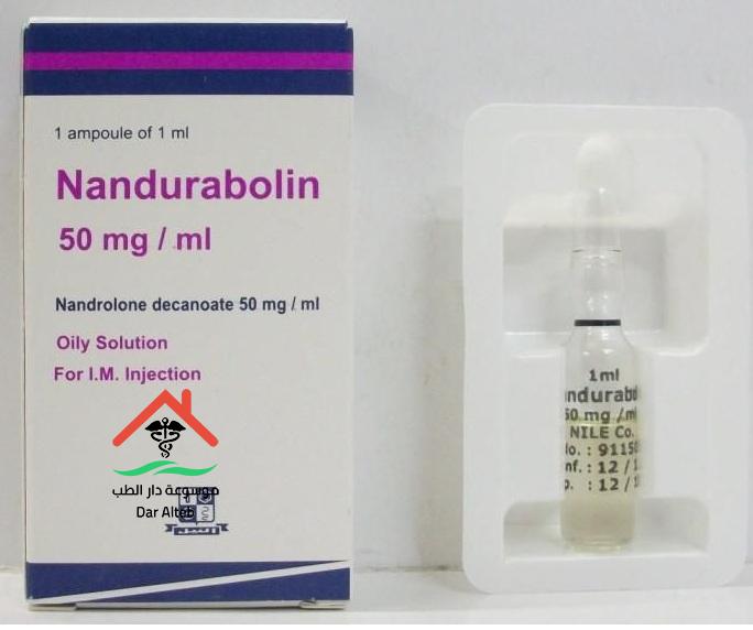 نانديورابولين NANDURABOLIN لزيادة افراز هرمون الذكورة لدي الرجال