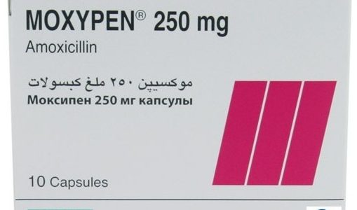 دواء موكسيبن Moxipen مضاد حيوى