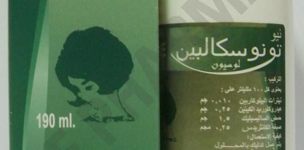 تونوسكالبين Tonoscalpine الجرعة ودواعي الاستعمال