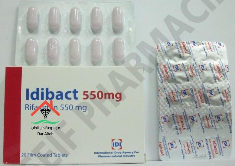 إديباكت IDIBACT مضاد حيوي قاتل للبكتريا الجرعة والآثار الجانبية