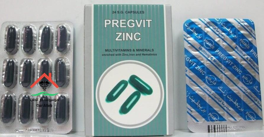 Photo of بريجفيت زنك Pregvit Zinc فيتامين لعلاج نقص الحديد والزنك
