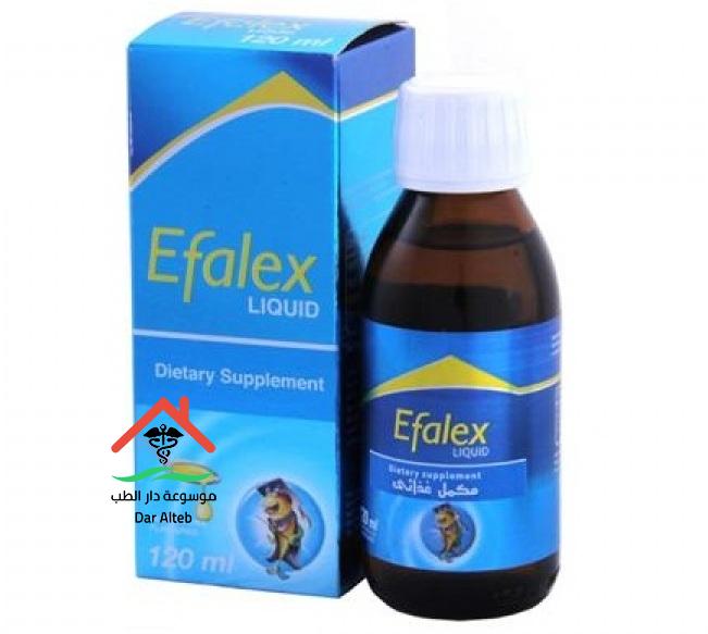 Photo of دواء إيفالكس Efalex مكمل غذائي الجرعه والاستخدام
