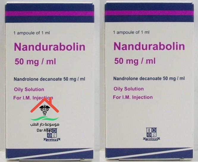 الآثار الجانبية لدواء نانديورابولين