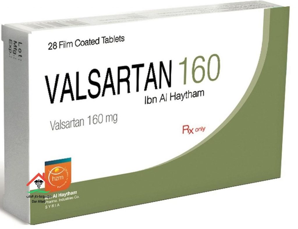 الآثار الجانبية لدواء فالسارتان Valsartan