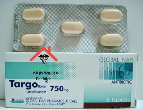 الآثار الجانبية لأقراص تارجو