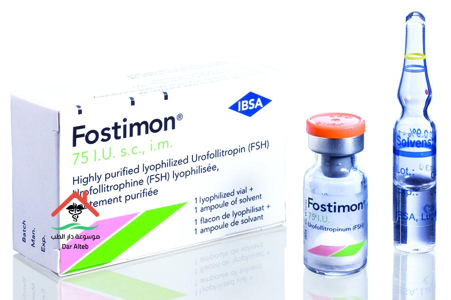 Photo of فوستيمون Fostimon حقن دواعي الاستعمال والآثار الجانبية له