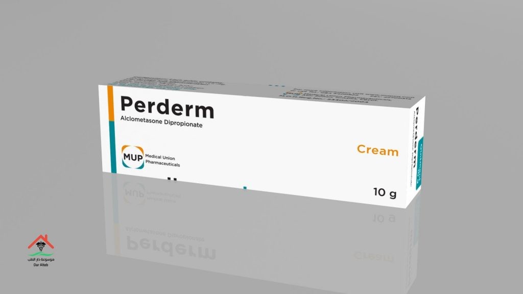 Photo of بردرم Perderm كريم لعلاج الأمراض الجلدية الحكة والأكزيما