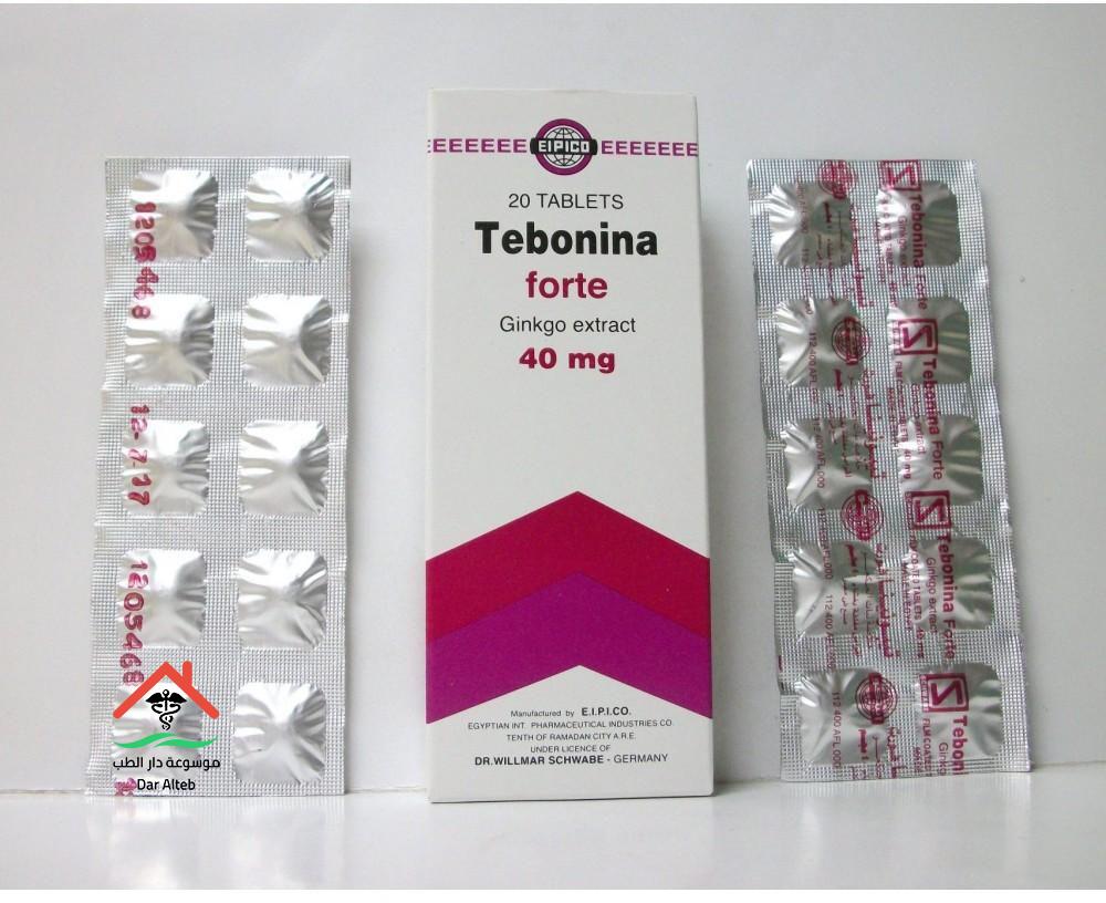 Photo of دواء تيبونينا فورت Tebonina Forte تعرف على الجرعة والاستعمال