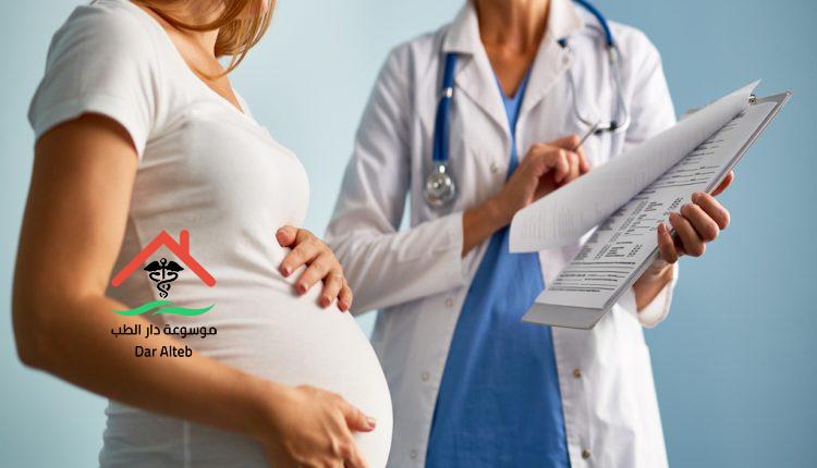 علاج أرتفاع ضغط الدم عند الحامل